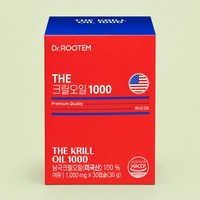Aceite de Krill Antártico 100% Puro en Cápsulas Blandas de 1000mg, Omega 3, Astaxantina Ligada a Fosfolípidos, Salud Cardíaca