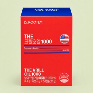 Aceite de Krill Antártico 100% Puro en Cápsulas Blandas de 1000mg, Omega 3, Astaxantina Ligada a Fosfolípidos, Salud Cardíaca - Product Image 3