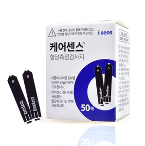 Tiras Reactivas para la Prueba de Glucosa en Sangre Isens Caresense, Paquete de 50 Unidades para Uso Doméstico, Dispositivo Médico Clase I - Product Image 1