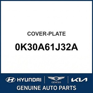 อะไหล่รถยนต์และรถบรรทุกอื่นๆ ของริโอ รุ่น 0K30A61J32A - Product Image 1
