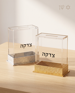 Stylish Hebrew Acrylic <b>Plastic</b> Rectangle Tzedaka <b>Box</b> Elegant Gold Silver Accents for Charity Donations Religious Settings - Product Image 3