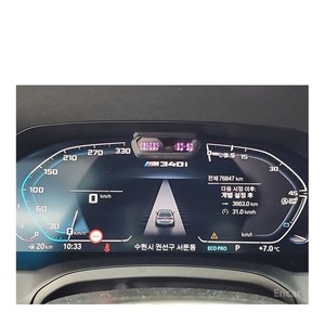 BMW Serie 3 M340i XDrive Touring Performance 2022, 76,840 km, Volante a la Izquierda, Caja de Cambios Automática, con Cámara Trasera - Product Image 6