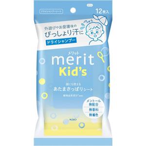 Kao Merit Kids - Toallitas de Champú Seco con Hierbas y Aceite de Árbol de Té, Fórmula Desodorante 2 en 1 para el Cabello de Niños, 12 Unidades - Product Image 1