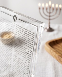 Carte de prière juive personnalisée en acrylique transparent moderne pour les bénédictions hébraïques, versets de la Torah, cadeaux de Judaica - Décoration de table écologique - Product Image 4