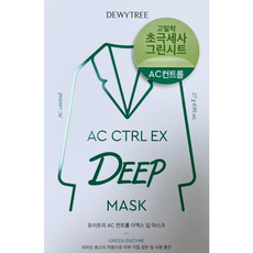 Maschera viso Dewtree AC Control EX Deep, confezione da 20 pezzi, trattamento per l'acne con acido salicilico come ingrediente principale - Product Image 1