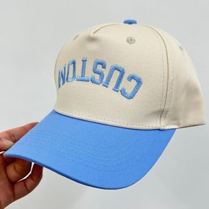 Casquette de baseball beige et bleue, 5 panneaux, ajustée, unisexe, en coton, décontractée, printemps-été, couleur unie, avec bouton décoratif - Product Image 2