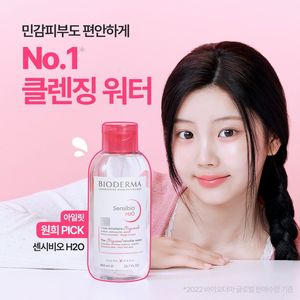 Lingettes démaquillantes par Helpeumi Beobeul, tampons nettoyants doux - Product Image 1