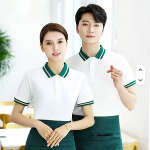 เสื้อโปโลร้านกาแฟแบบยูนิเซ็กซ์ ปักโลโก้ตามสั่ง ขายส่ง ชุดยูนิฟอร์มพนักงานเสิร์ฟ ผ้าทอ เสื้อผ้าร้านอาหาร - Product Image 2