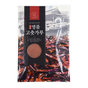 Bolsas de Embalaje de Alimentos con Cierre Hermético, Impresas Personalizadas, Ecológicas y de Grado Alimenticio, para Polvo, 500g, 100 Unidades, 5mm - Product Image 1