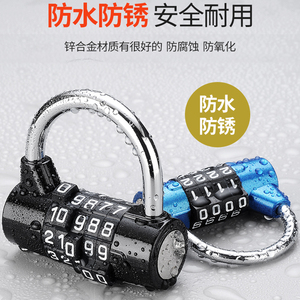 Combination Padlock 4 5 Digit Password <b>Lock</b> For <b>Suitcase</b> Drawer Cabinet Storage Box Mini Stationery Box Mechanical <b>Lock</b> - Product Image 4