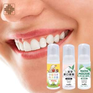 Mousse de Pasta Dental Natural de Menta con Hexapéptido y Xilitol, Grado Alimenticio, Sin Alcohol, Sin BPA - Product Image 1