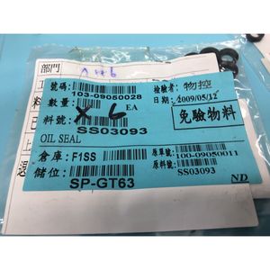 27 EBARA CEPOS1-VR008AF OIL <b>SEAL</b>, SS03093, 187075 - Trusted Global Legacy Semiconductor Equipment and Parts at - Product Image 3