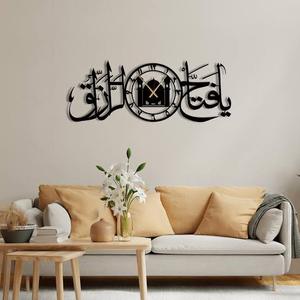 Reloj de pared islámico de metal con caligrafía árabe y diseño de mezquita para decoración de sala de estar - Product Image 1