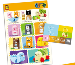 OXFORD BEBE Rompecabezas de Animales, Juego de Bloques de Construcción de Plástico de Piezas Grandes, Tema Animal, Juguete Educativo, 30 Piezas, ABS, para Niños de 0 a 4 Años - Product Image 6