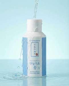 Eau nettoyante hydratante Dr. Wellmadeone 500ml à la glycérine végétale pour le visage - Product Image 1