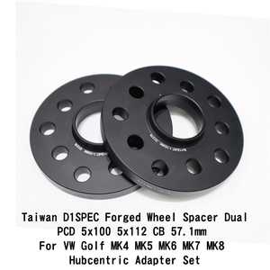 Entretoises de roue forgées Taiwan D1SPEC double PCD 5x100 5x112 CB 57.1mm pour VW Golf MK4 MK5 MK6 MK7 MK8 – Kit d'adaptateurs centrés sur moyeu - Product Image 1