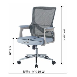 Modern and comfortable office main <b>chair</b> 35885-999 - Product Image 4