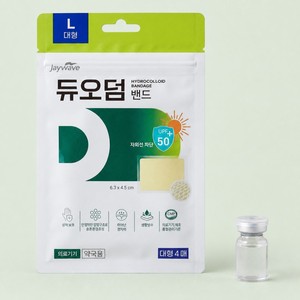 Pansements hydrocolloïdes DuoDERM Large pour plaies humides, 4 pièces, pour pharmacies et hôpitaux, fournitures médicales pour plaies - Product Image 6