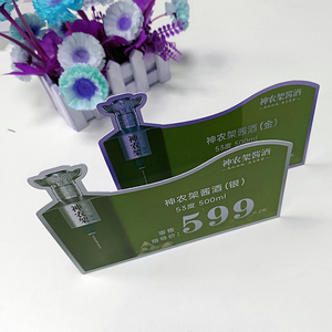 High Quality Custom PVC Promo <b>Card</b> <b>Table</b> Tent Display for Product Promotion & Branding for Product Promotion - Product Image 1