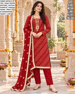 <b>Women</b>’s <b>3</b>-<b>Piece</b> <b>Suit</b> Set, Designer Ethnic Wear, Festive Wear Dress, Party Wear <b>Suit</b>, Traditional Indian Clothing, <b>Women</b>’s Occasi - Product Image 3