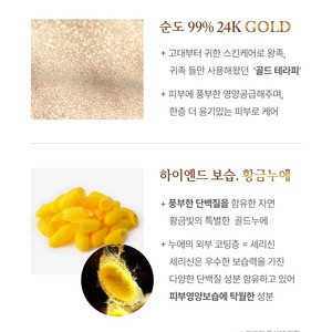Crema Facial Coreana 24K Gold Niacinamide, Loción Facial Antienvejecimiento K-Beauty de Corea, 50 ml - Product Image 6