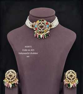 10975Luxury Colorful Choker Necklace <b>Set</b> <b>Pearl</b> Beaded Brass <b>Jewelry</b> Pendant Necklace Kidiya Moti for Wedding Party Festival Wear - Product Image 1