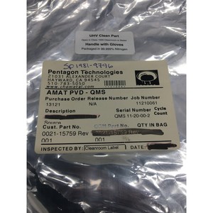 AMAT 0021-15759 SHIELD, 6-IN, MODIFIED-G12 ESC - Equipo y piezas de semiconductores de confianza de Trusted Global Legacy - Product Image 1