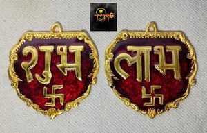 Handcrafted Traditional Indian Red Gold Plated Meenakari Shubh Labh Swastika Symbol <b>Wall</b> Hanging Set Door Pooja Room Decor - Product Image 2