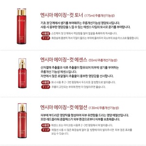 Jalea Real Coreana con Adenosina y Ácido Hialurónico 175ml, Tónico Facial Líquido Antiedad, Hidratante y Reafirmante, ENTIA K-Beauty de Lujo - Product Image 6