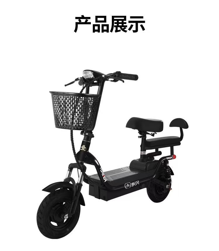 แบตเตอรี่ลิเธียม S-class - วิ่งได้ประมาณ 25-30 กม.