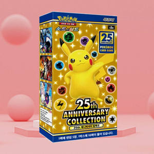 Colección del 25.º Aniversario - Product Image 2