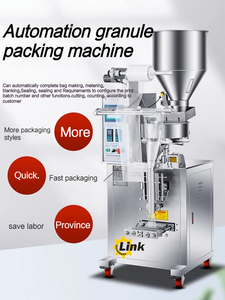 <span class=keywords><strong>Machine</strong></span> de remplissage et d'emballage verticale de granules de grains de chocolat de noix de <span class=keywords><strong>café</strong></span> de casse-croûte bon marché et abordable - Product Image 5