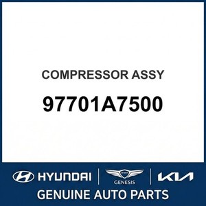 Forte Nouvelles Pièces et Accessoires pour Voitures et Camions 97701A7500 - Product Image 1
