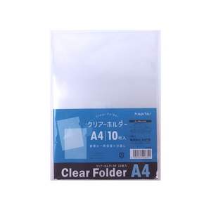 HPL Clear A4 Holder (8P) Cajas de papel y medios Producto - Product Image 1