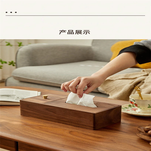 Caja de pañuelos de madera de nogal negro con dispensador integrado de algodón dental y almacenamiento multifuncional de pañuelos - Product Image 2