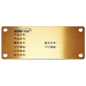 Placa de Identificación de Aluminio Dorado Personalizada a Prueba de Agua – Etiqueta de Identificación Metálica Duradera para Equipos y Productos - Product Image 2