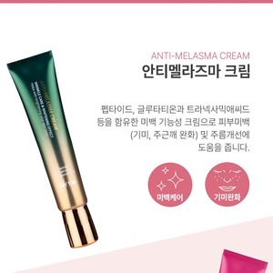 JINY YUM Korean 40ml Tone-Up <b>Whitening</b> <b>Cream</b> Moisturizing Brightening Niacinamide Herbal Extracts Face Lotion <b>Skin</b> Care Product - Product Image 3