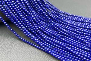 Natural <b>Lapis</b> <b>Lazuli</b> Small Spacer Beads Smooth Round Gemstone Beads Loose Blue Beads For Jewelry Making Wholesale Supplier - Product Image 1