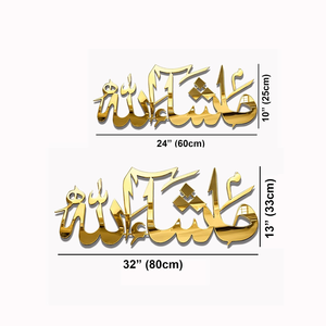 Masha Allah - Arte Islámico de Pared de Metal Brillante |   Elegante Decoración de Pared con Caligrafía Árabe para el Hogar Musulmán |   Decoración Religiosa Moderna - Product Image 6