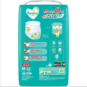 Pañales de entrenamiento para bebés de talla M, fabricados en Japón, con estampado, 62 unidades, 6-12 kg, prevención de fugas 3D, suaves y transpirables, venta al por mayor - Product Image 2