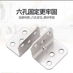 Support d'angle droit en acier inoxydable à 90 degrés pour renforcement de meubles - Product Image 1