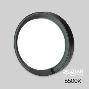 Vitson MEGAMEN 15W LED Surface Suspension Noir IP65 Applique Murale pour Bureau à Domicile 87386 - Product Image 2