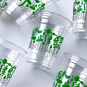 Gobelets en <span class=keywords><strong>plastique</strong></span> PET transparents jetables de 16 et 24 oz avec logo personnalisé, pour matcha, boba, thé au lait, café glacé, smoothie, avec couvercles et pailles - Product Image 5