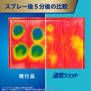 Febreze Premium, Spray Desodorante para Telas de Secado Rápido, Sin Perfume, a Base de Alcohol, 320 ml, Eliminador de Olores, Japón - Product Image 3