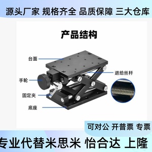 Mesa de Desplazamiento Manual para Elevador de Tijera ZLJG60 80 120, Deslizamiento Rápido del Eje Z Horizontal - Product Image 2
