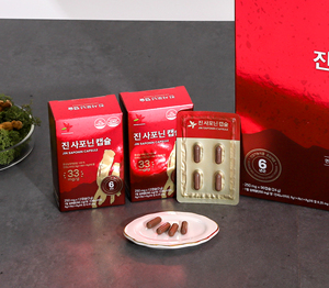 Jin Saponin Capsule Korean Red Ginseng Extract Powder For Antioxidant Protection And Daily Health - Product Image 2