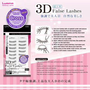 Pestañas Postizas 3D Autoadhesivas Hechas a Mano con Fibras Sintéticas CR03 - Venta al Por Mayor para Mayoristas en Línea - Product Image 4