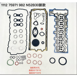 ปะเก็นฝาสูบเหล็กกล้าสำหรับ N52B30 N52B30-EN N52B25-EN N52B25 1112 7571981 11127571979 1112757982 - Product Image 3