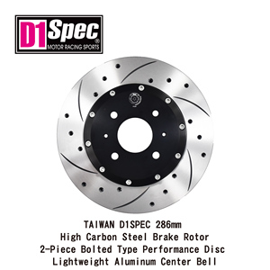 จานเบรกไทวัน D1SPEC ขนาด 286 มม. ผลิตจากเหล็กกล้าคาร์บอนสูง แบบ 2 ชิ้น ยึดด้วยสลักเกลียว - ดุมกลางอะลูมิเนียมน้ำหนักเบา - Product Image 1