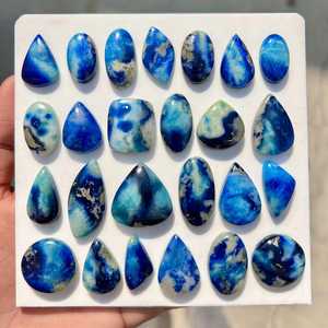พลอยอะฟกานิไนต์คาโบชองสีน้ำเงินธรรมชาติ คุณภาพพรีเมียม ขายส่งแบบเม็ดเดี่ยว สำหรับแหวน จี้ ต่างหู สำหรับงานทำเครื่องประดับทุกชนิด - Product Image 1